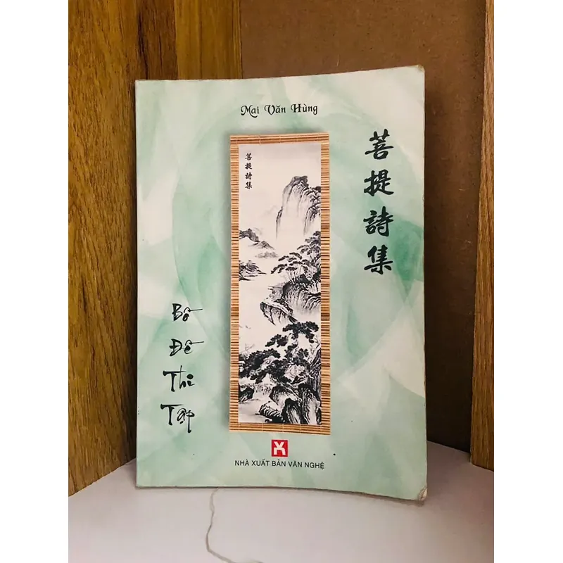 Bồ Đề thi tập - Mai Văn Hùng 731039