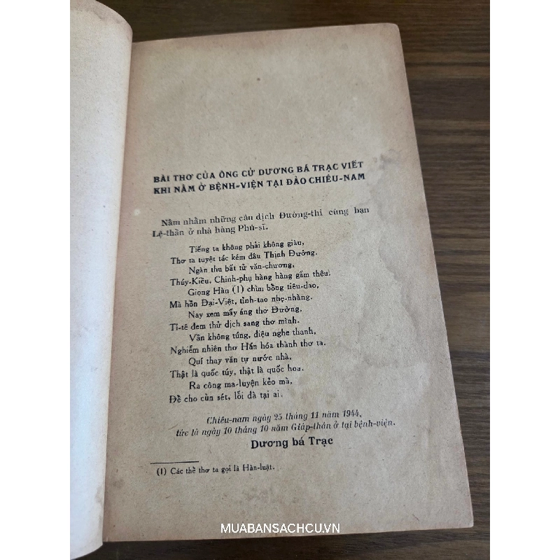 Đường thi - Trần Trọng Kim 502832