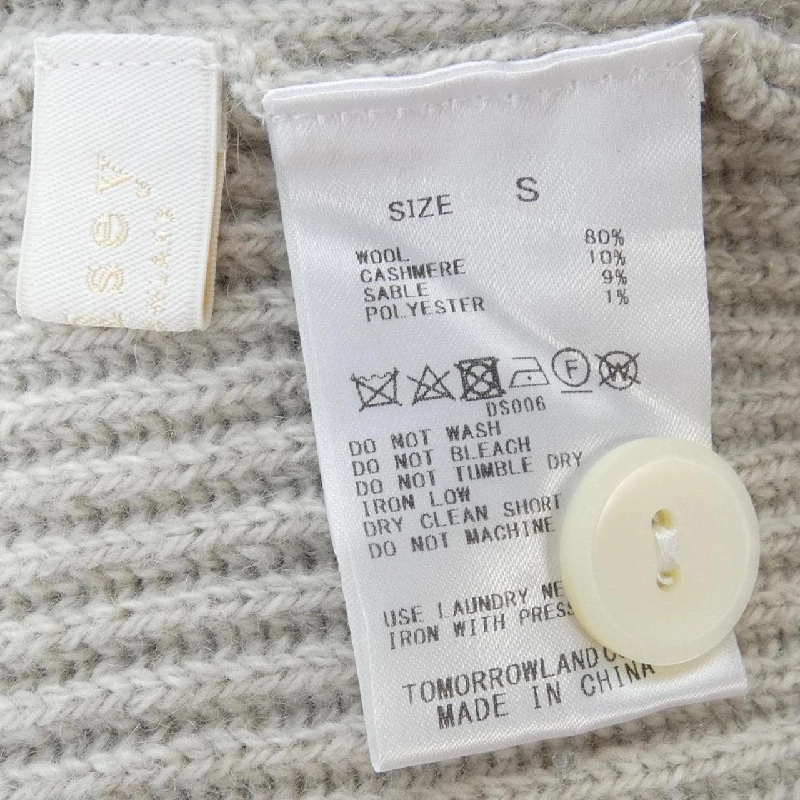 Áo khoác cardigan BALLSEY - Hàng hiệu Authentic 826962