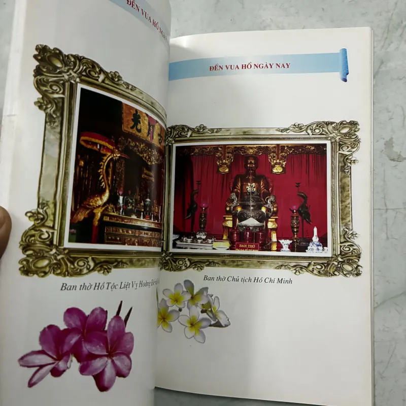 Đền vua Hồ xưa và nay 1024744