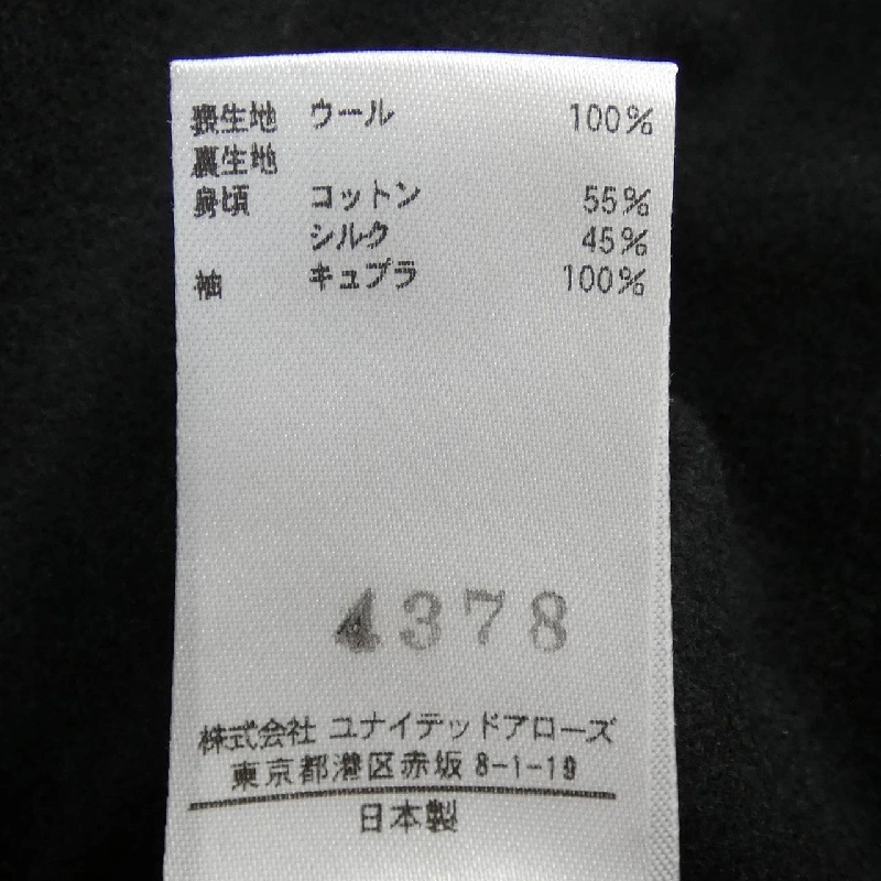 【Mã giảm giá】Áo khoác BLAMINK 642322