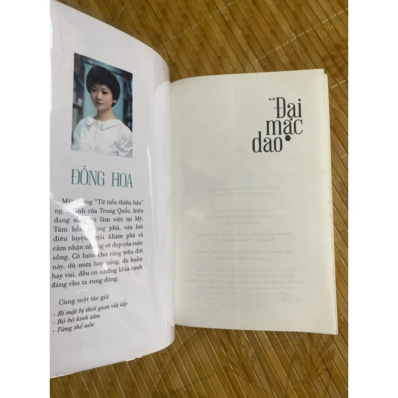 Đại mạc dao 720404