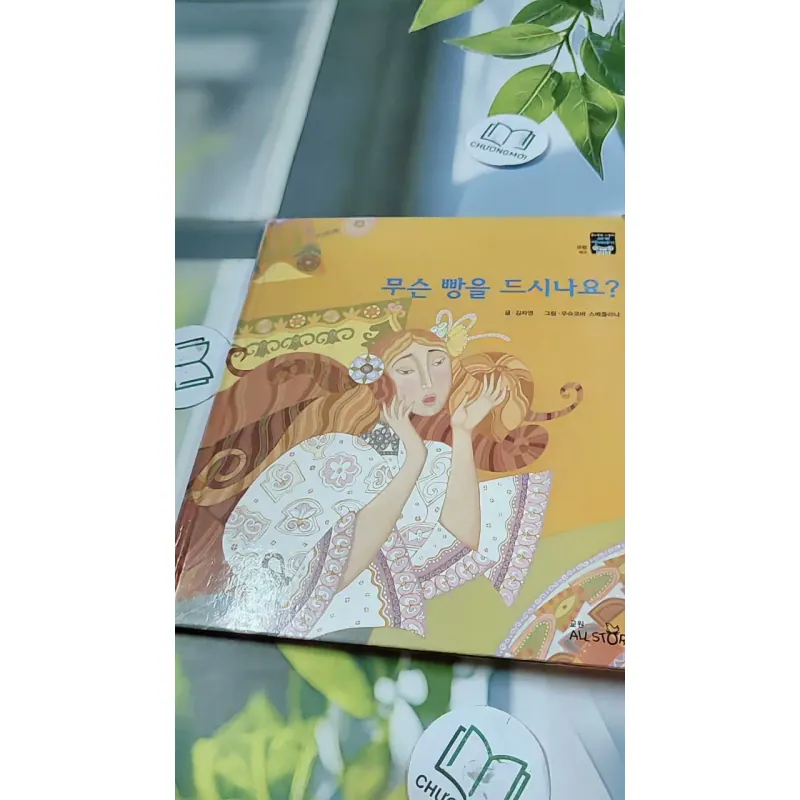 [Tặng nẹp góc] Truyện thiếu nhi Hàn Quốc: Moyamo Anu 49 -  모야모 아누와: 무슨 빵을 드시나요? 732051