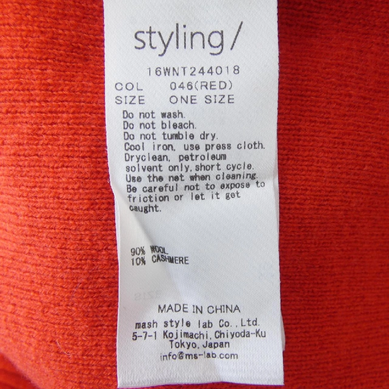 Styling / Áo 634518