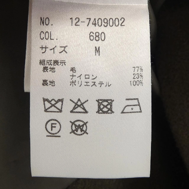 Áo khoác PLST - Hàng hiệu Authentic 814967