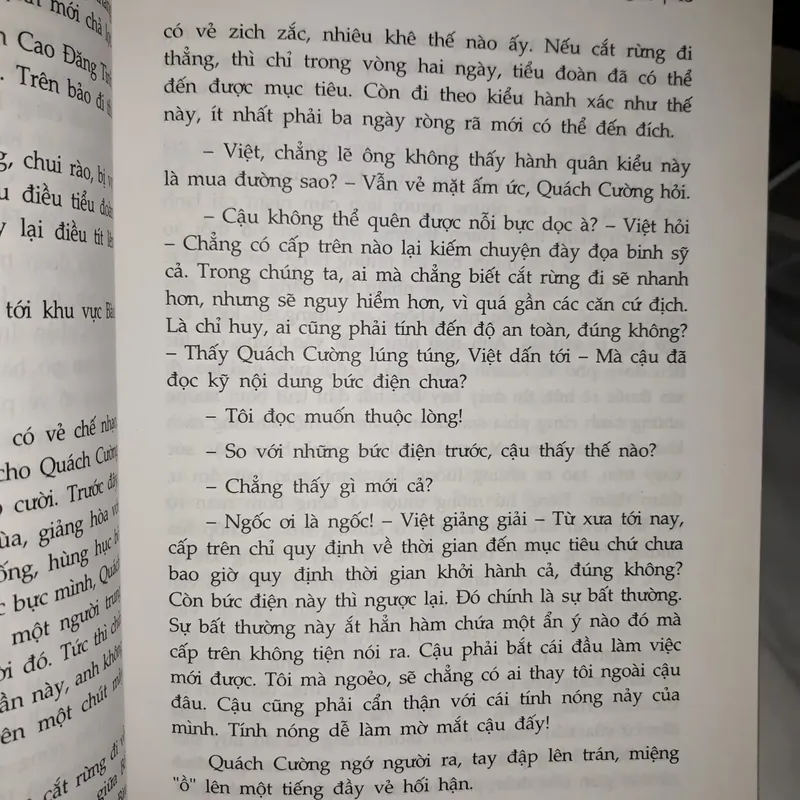 Mùa hè giá buốt  592081