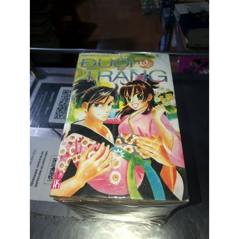 Đuôi trăng 781552