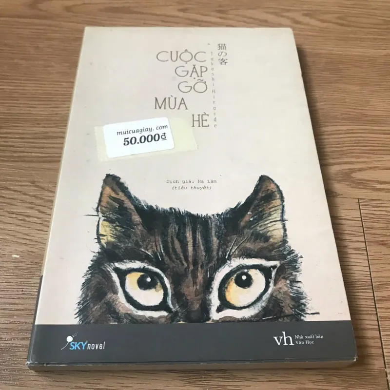 Cuộc gặp gỡ mùa hè - Takashi Hiraide 1010244