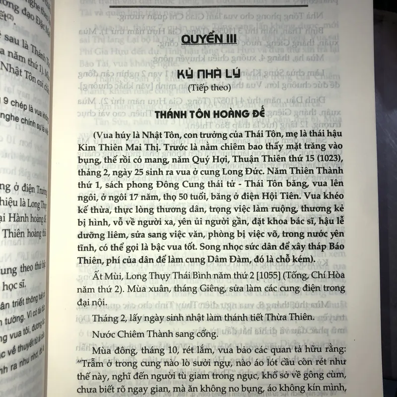 Đại Việt Sử Ký Toàn Thư 570497