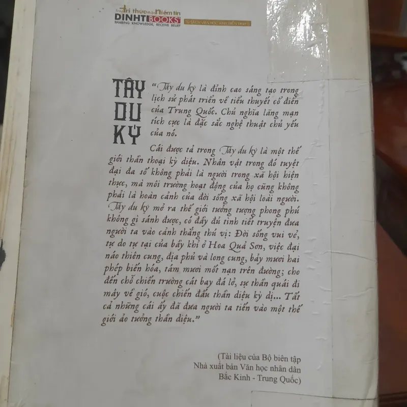 TÂY DU KÝ tập 1 (trọn bộ 3 tập) 602879