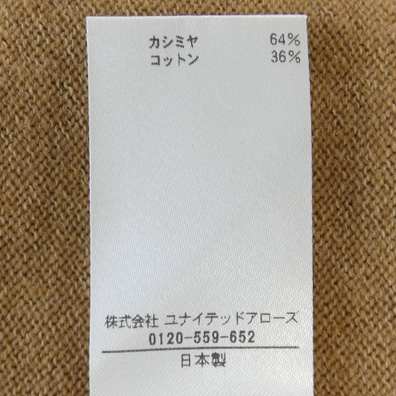 【Mã giảm giá】Áo khoác cardigan BLAMINK 634931