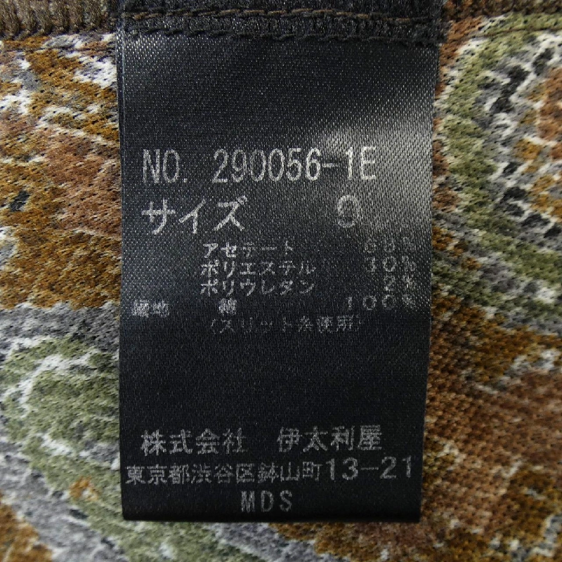 Ý Italia GKITALIYA 290056-1E Áo khoác - Hàng hiệu Authentic 775314