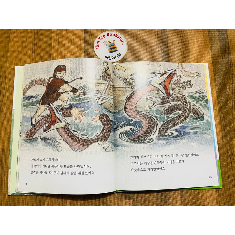 𝐒𝐞𝐭 𝐭𝐫𝐮𝐲𝐞̣̂𝐧 𝐭𝐫𝐚𝐧𝐡 𝐝𝐚̂𝐧 𝐠𝐢𝐚𝐧 𝐇𝐚̀𝐧 𝐐𝐮𝐨̂́𝐜-1 496906