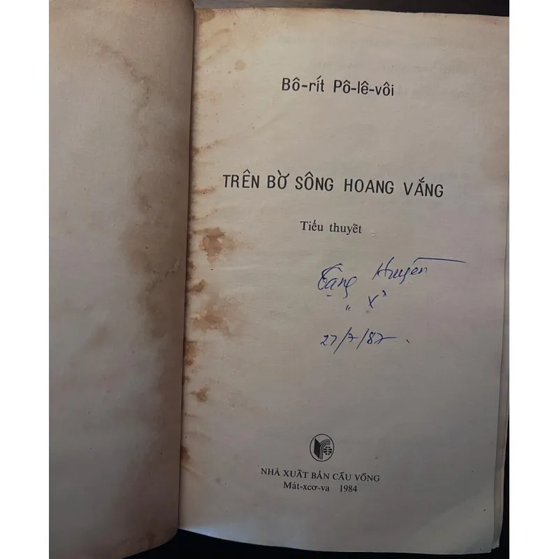 📖 Trên bờ sông hoang vắng (xb năm 1984) 602606