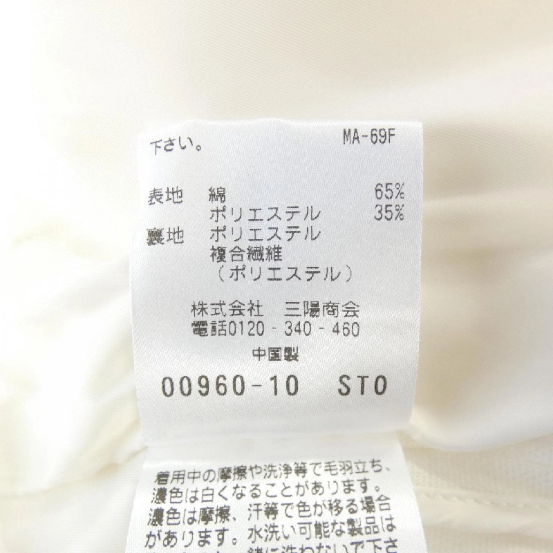 Áo khoác PAUL STUART - Hàng hiệu Authentic 813715