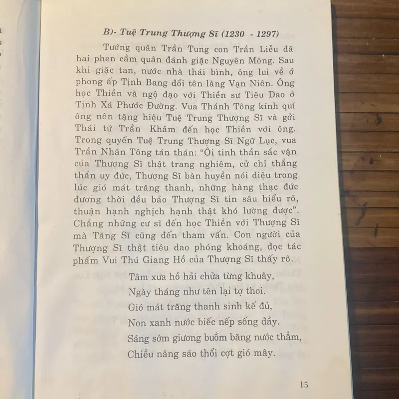 Tại sao tôi chủ trương khôi phục Phật giáo đời Trần - HT Thích Thanh Từ 604114