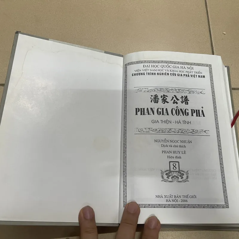 Phan Công Gia Phả Gia Thiện - Hà Tĩnh (b) 977708