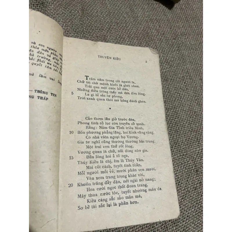 Truyện Kiều - 1982 - NXB Đồng Tháp  712469