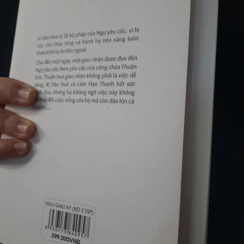 Ngự giao ký. Full 2 tập 701879