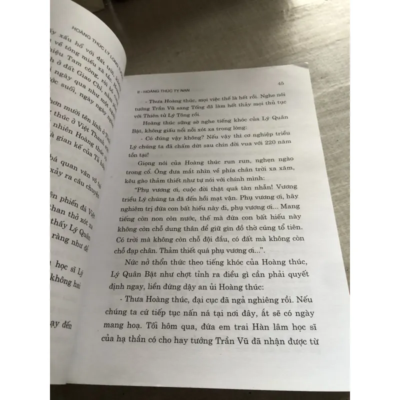 Hoàng thúc Lý Long Tường 782156