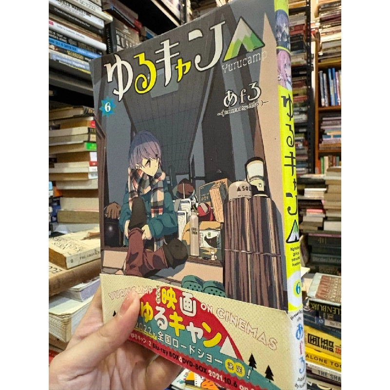 Sách tiếng Nhật 367 991786