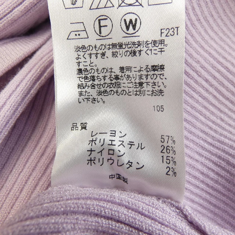 【Mã giảm giá】Áo khoác cardigan TOCCA 637603