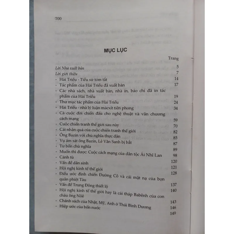 Sách: Hải Triều Toàn Tập  937379