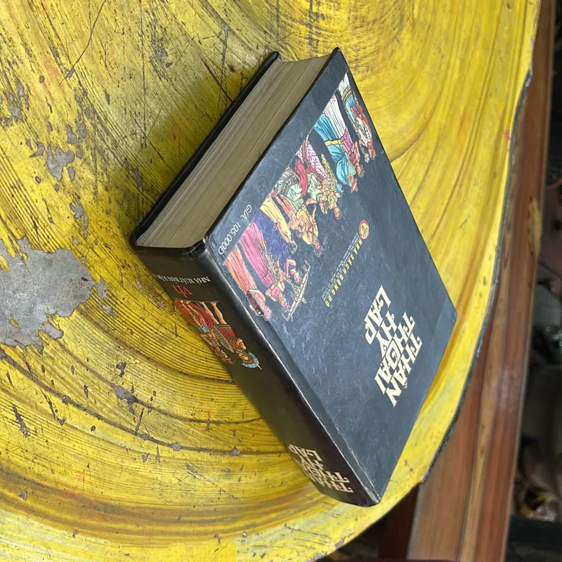 THẦN THOẠI HY LẠP- NGUYỄN VĂN KHOẢ 711953