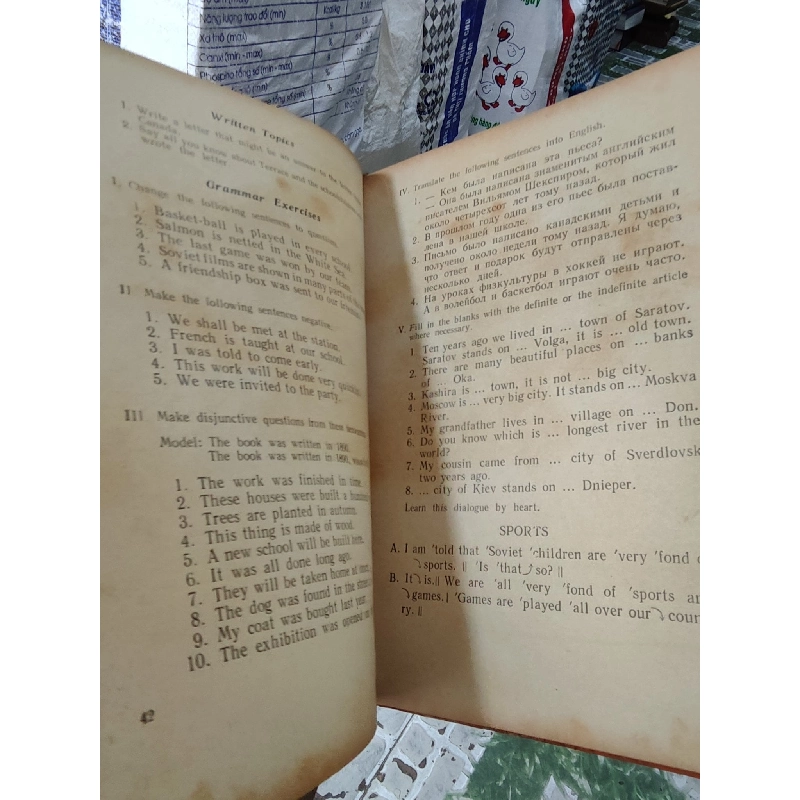 English - V. Gudz, E. Divinskaya 744883