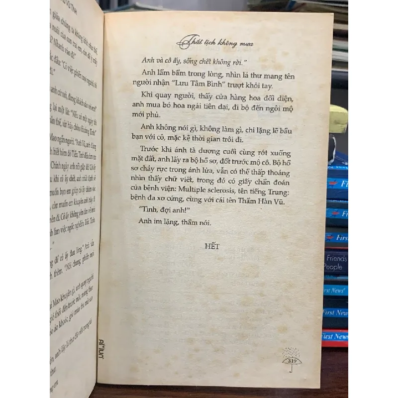 Thất tịch không mưa- Lâu Tinh Vũ 690526