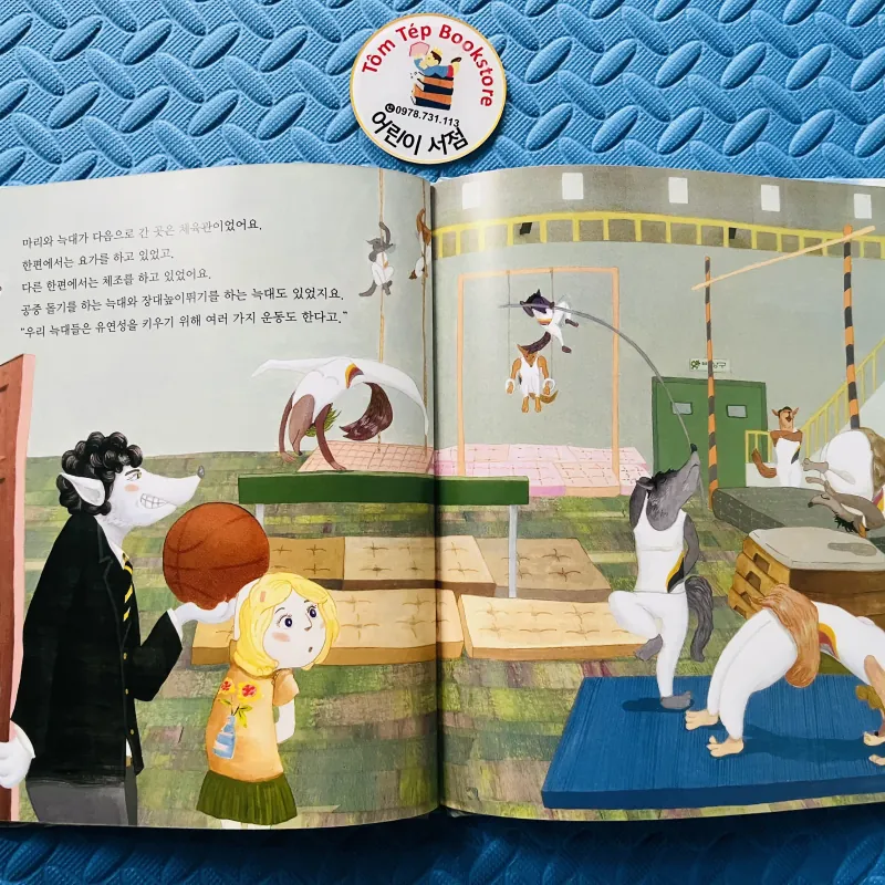 Set 반짝이는 지식별 set 1 755743