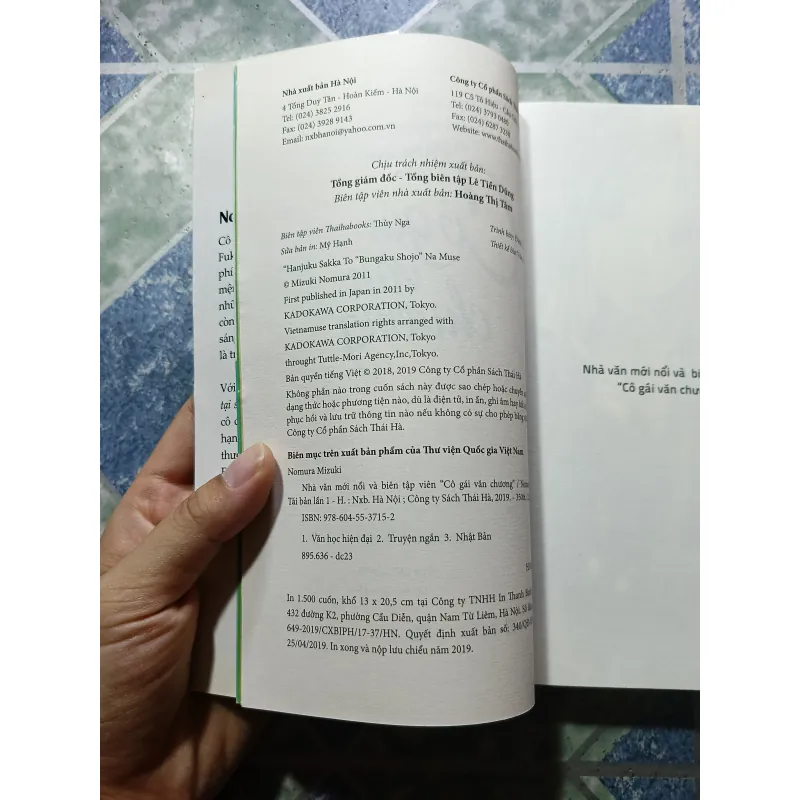 Cô gái văn chương (16 cuốn) - Nomura Mizuki 1003362