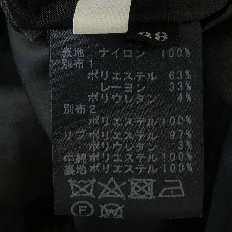 【Mã giảm giá】Áo khoác PASSIONE 643503