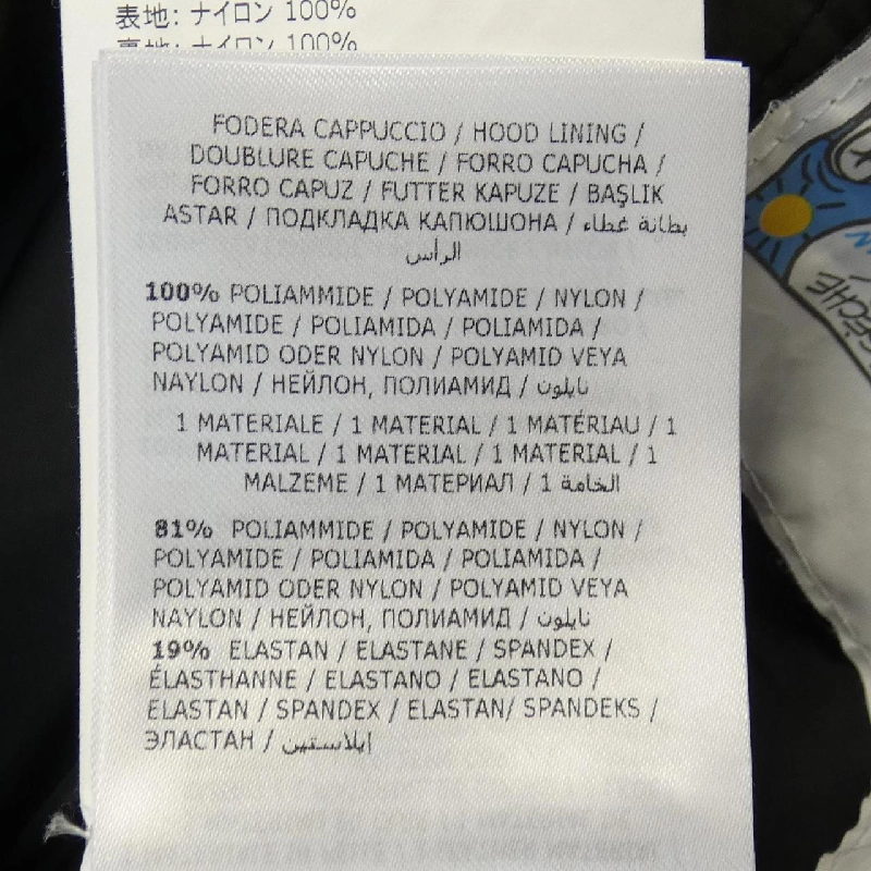 Áo khoác lông vũ MONCLER 642073