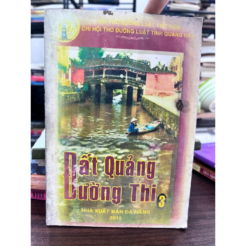 Đất Quảng Đường Thi - Nhiều Tác Giả - Nhiều Tác Giả 973268