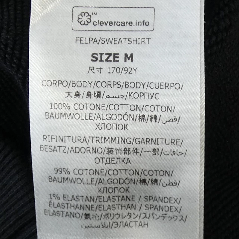 Áo hoodie đĩa STELLA MCCARTNEY 633622