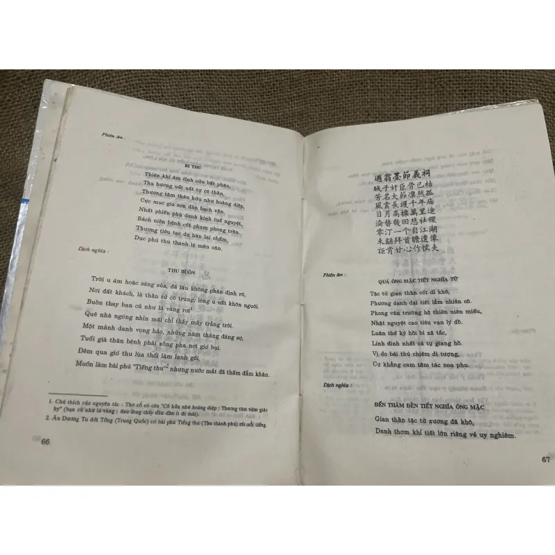 Tổng tập văn học Việt Nam 10B - khổ lớn -450 trang- văn học trung đại  991410