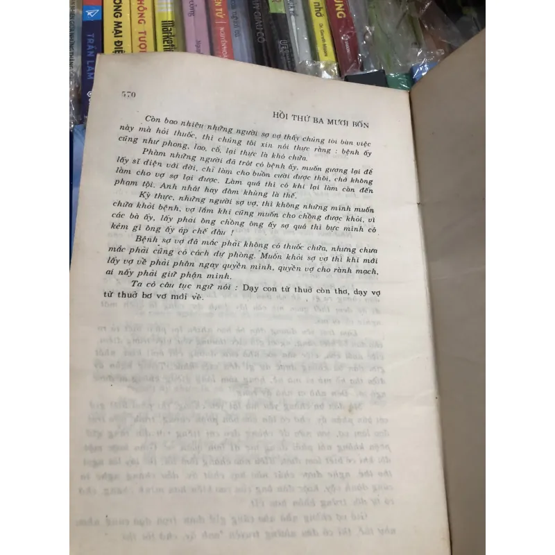 Tam Quốc Chí - La Quán Trung 975738