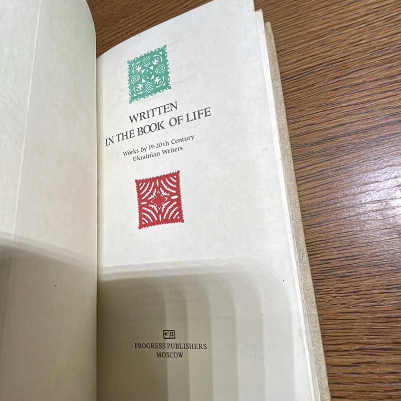 Written in the book of life Ukrainian writers 377830