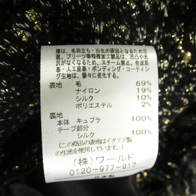 AUBRIOT Jacket - Hàng hiệu Authentic 627853