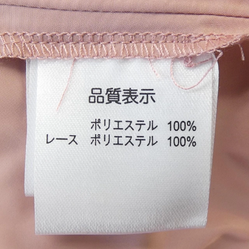 【Mã giảm giá】SUPER BEAUTY Áo khoác 640155