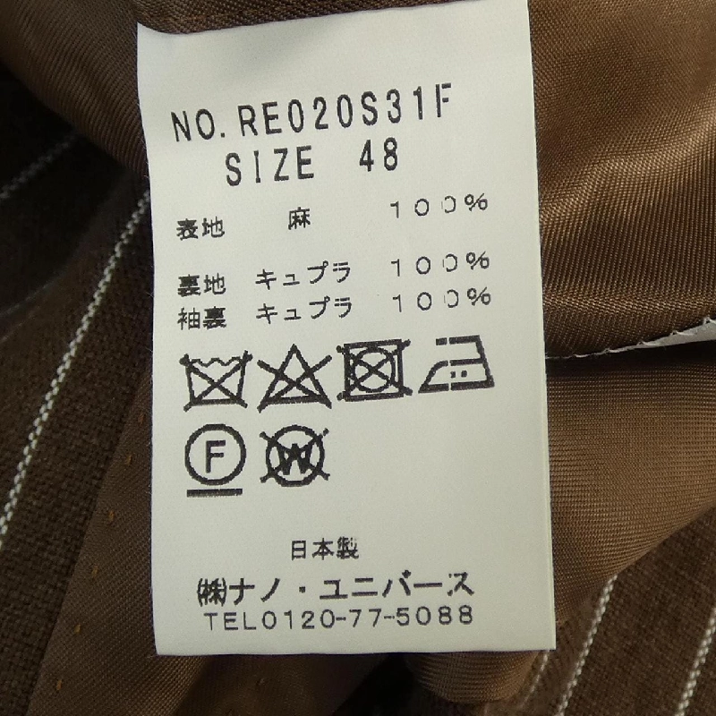 NANO UNIVERSE Suit - Hàng hiệu Authentic 906769