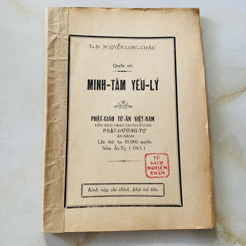 Minh tâm yếu lý (1965)  1011163