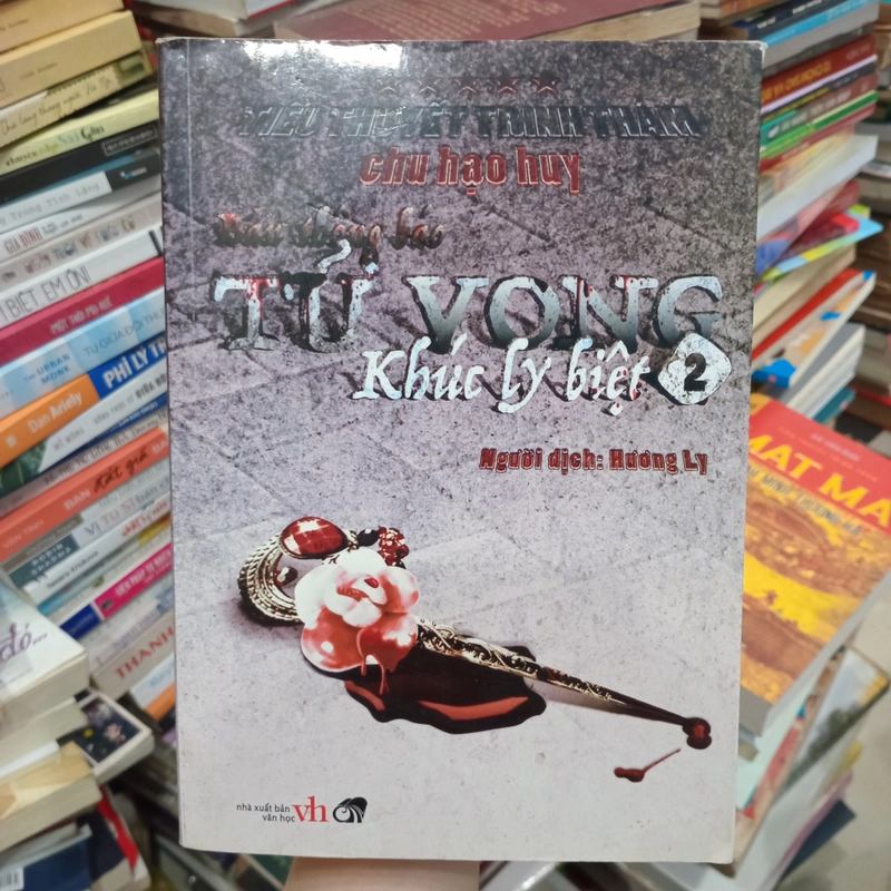 Khúc ly biệt 2 508072