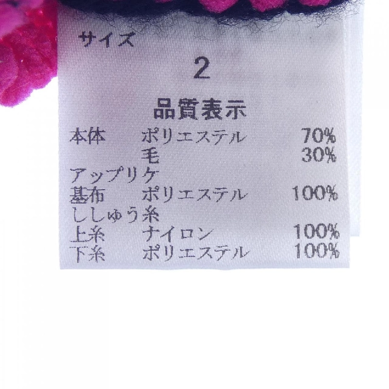 NHẢY VỚI RỒNG ベスト 645685