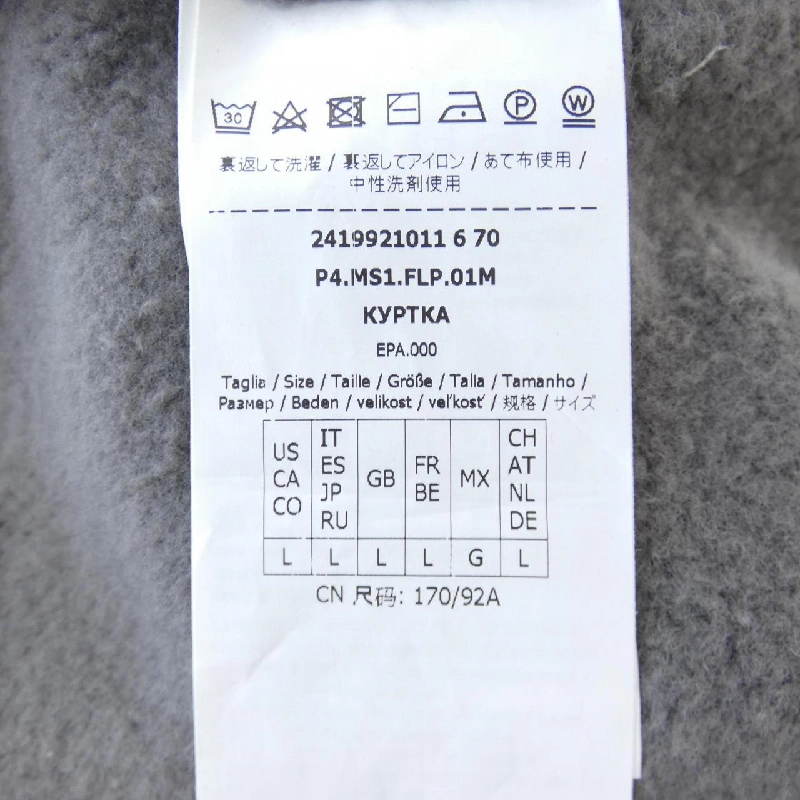 Áo khoác 'S Max Mara 638258