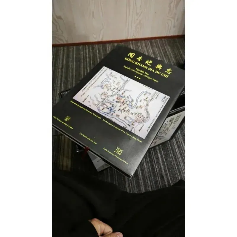 Đồng Khánh Địa Dư Chí 560551