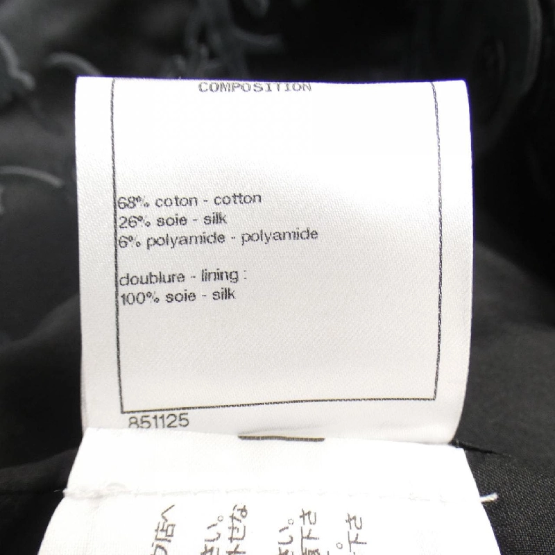 Chân váy CHANEL 650525