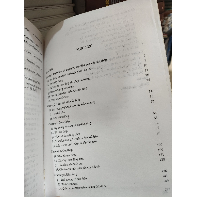 Kết Cấu Thép - Nguyễn Tiến Thu 996298