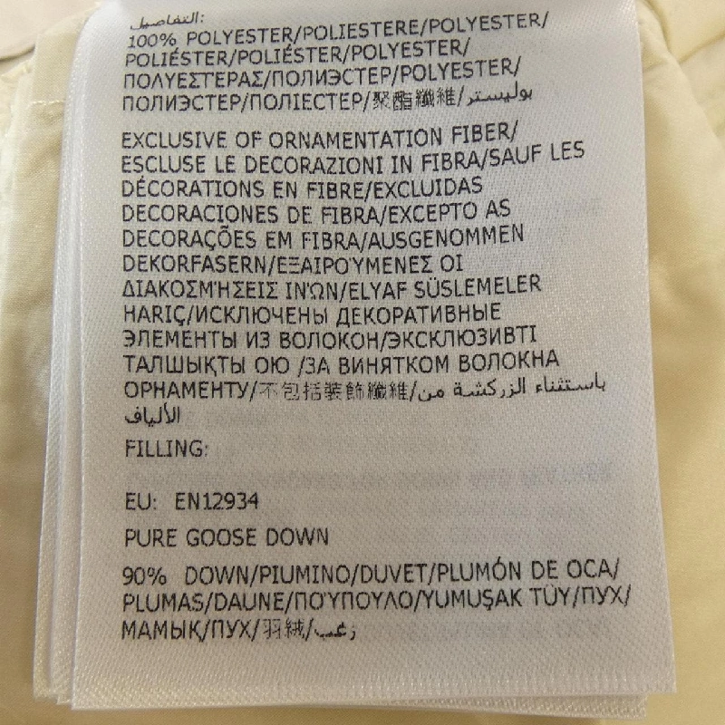 Áo khoác lông vũ MONCLER 636103